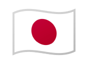 Japonya Bayrağı